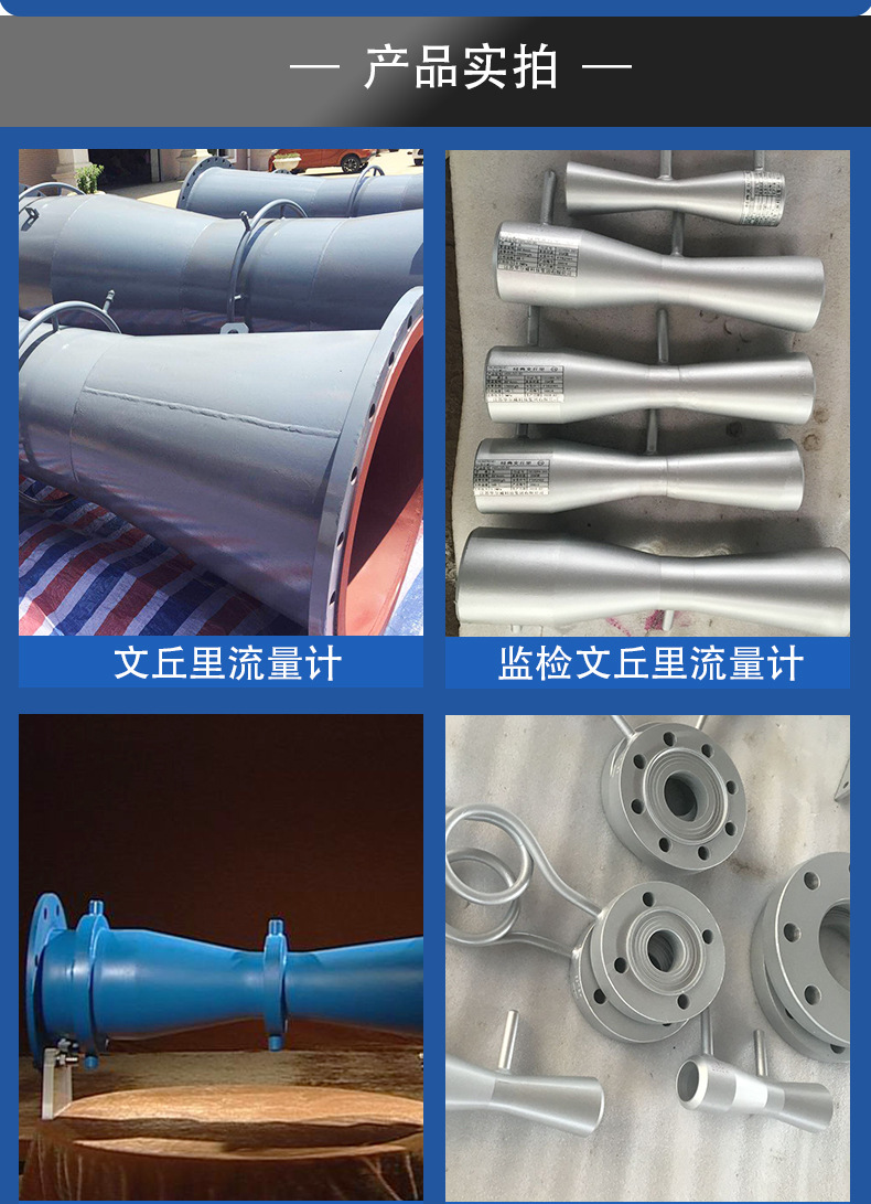 插入式文丘里(圖2) undefined