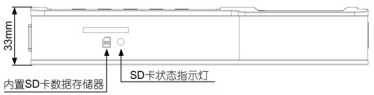 手持式超聲波流量計(圖6) 手持式超聲波流量計(圖6)