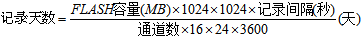 彩屏無(wú)紙記錄儀(圖1) 彩屏無(wú)紙記錄儀(圖1)